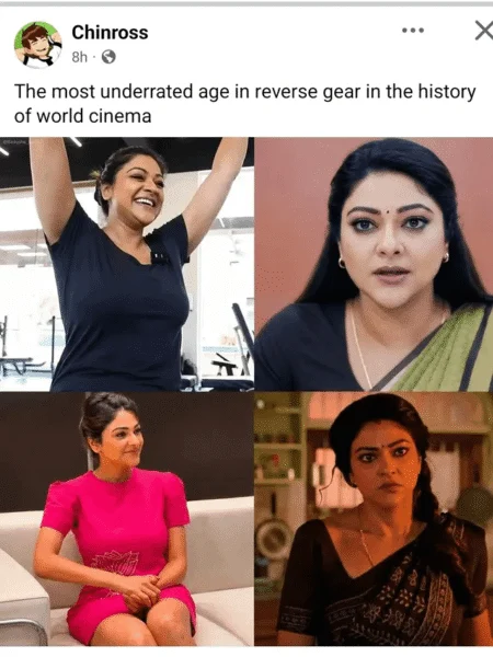 Abhirami Family 4 Abhirami Family 4