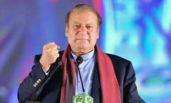 Nawaz Sharif Family 3